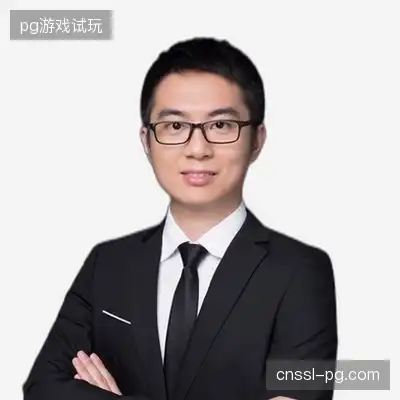罗致宏